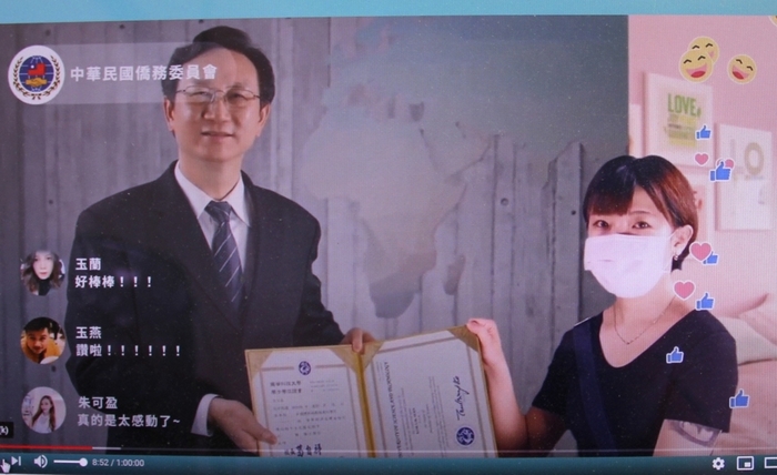 僑委會首屆產攜專班科大線上聯合畢典，委員長童振源在線上頒發畢業證書。