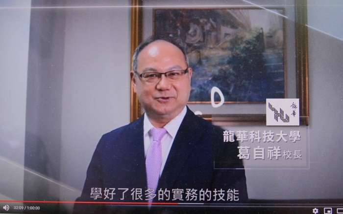 龍華科大校長葛自祥給即將投入職場的同學三句贈言，祝福畢業生學以致用，一展長才。