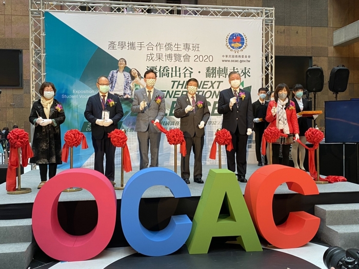 圖為2020年產攜僑生專班成果博覽會，展現僑生在台學習成效。