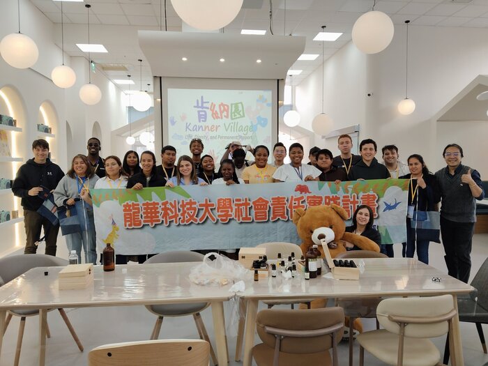 龍華科大於肯納社福園區推動USR跨文化交流，邀請外籍生共同參與，促進多元文化理解與社會關懷實踐。