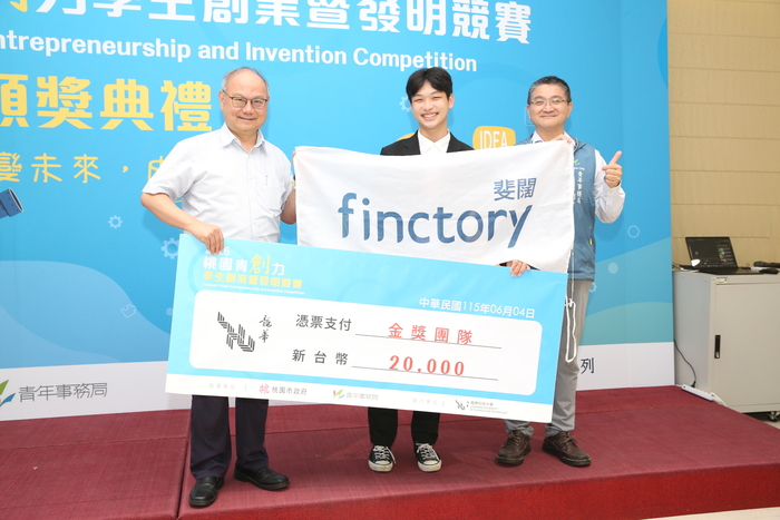 龍華科技大學校長葛自祥與桃園市政府青年事務局主任秘書李訓智，共同頒發金獎並祝賀獲獎團隊。