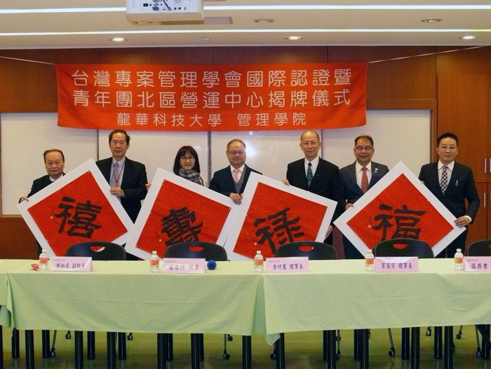 TPMA李仟萬理事長致贈墨寶感謝母校協助，期盼共同深化各項專案管理服務項目。
